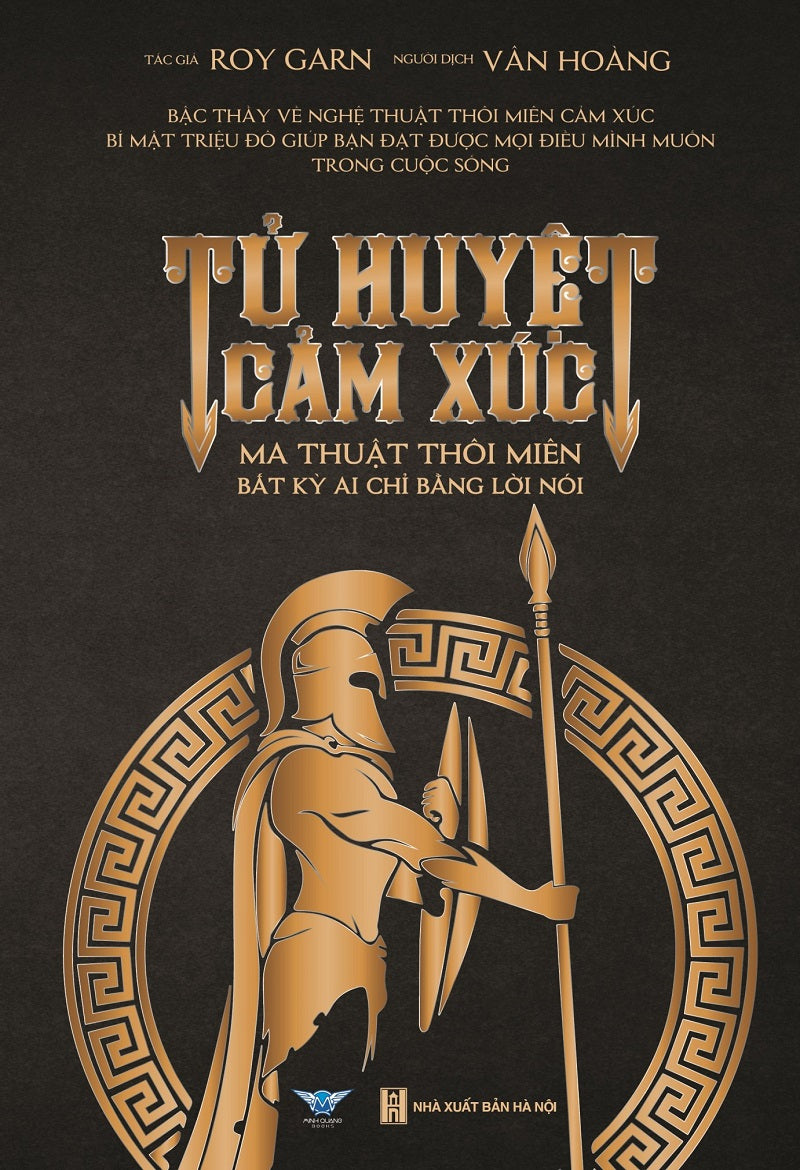 Tử huyệt cảm xúc