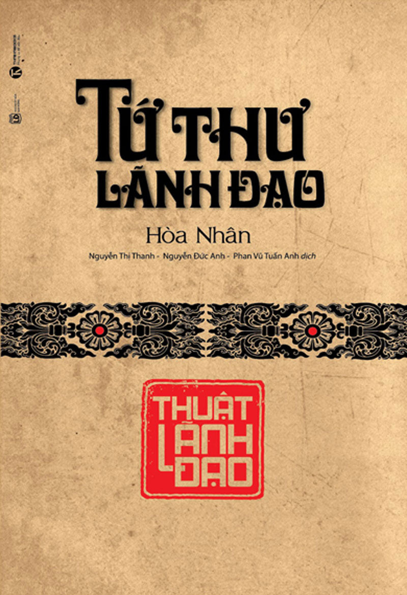 Tứ thư lãnh đạo - Thuật lãnh đạo