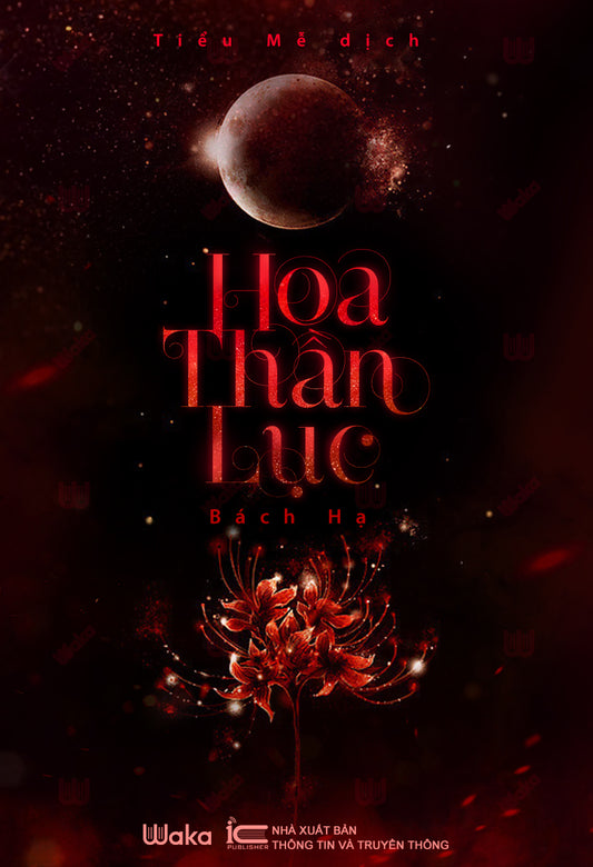 Hoa thần lục - Phần 1