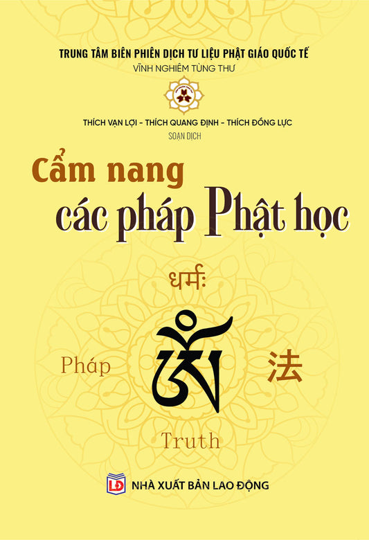 Cẩm nang các pháp phật học