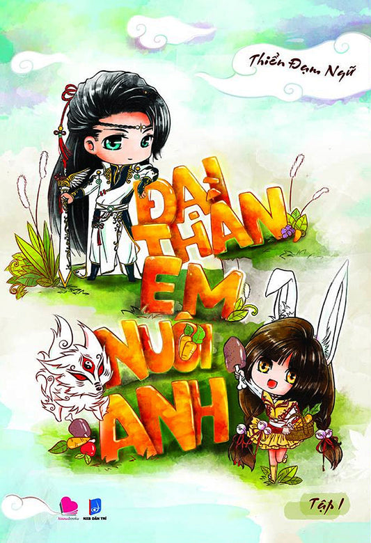 Đại thần em nuôi anh (Tập 1)