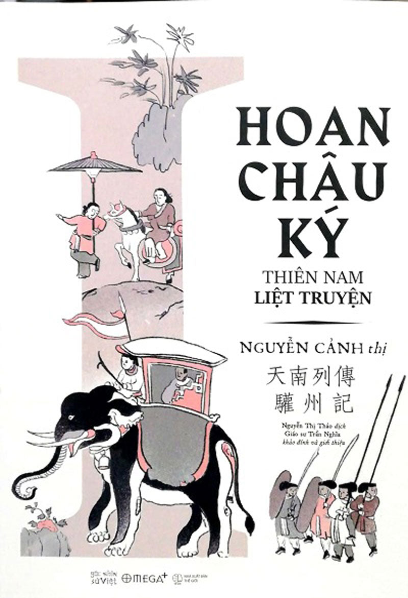 Hoan Châu Ký (Tái bản)