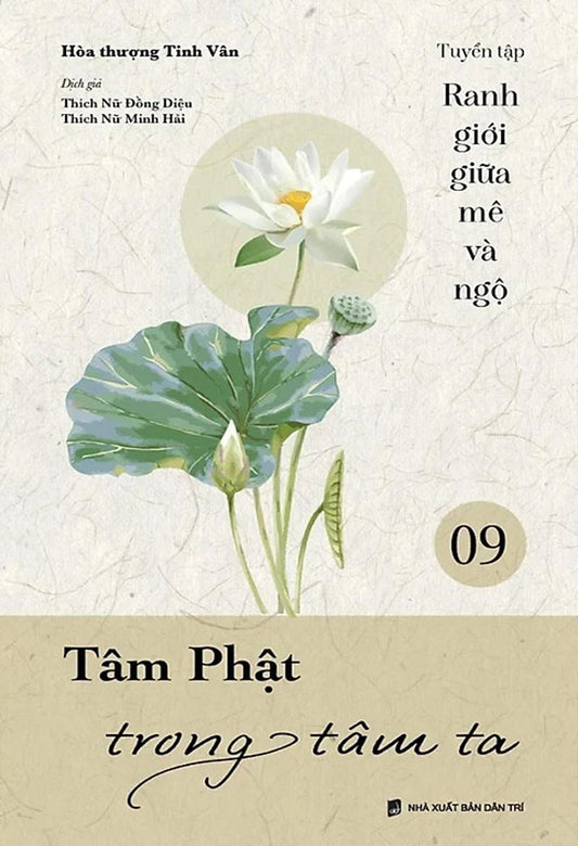 Tâm Phật trong tâm ta