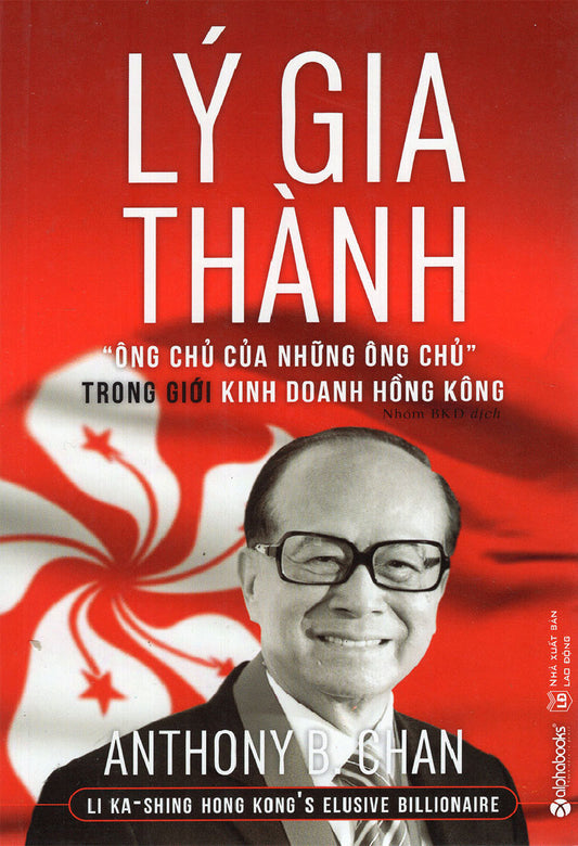 Lý Gia Thành "Ông chủ của những ông chủ" trong giới kinh doanh Hồng Kông