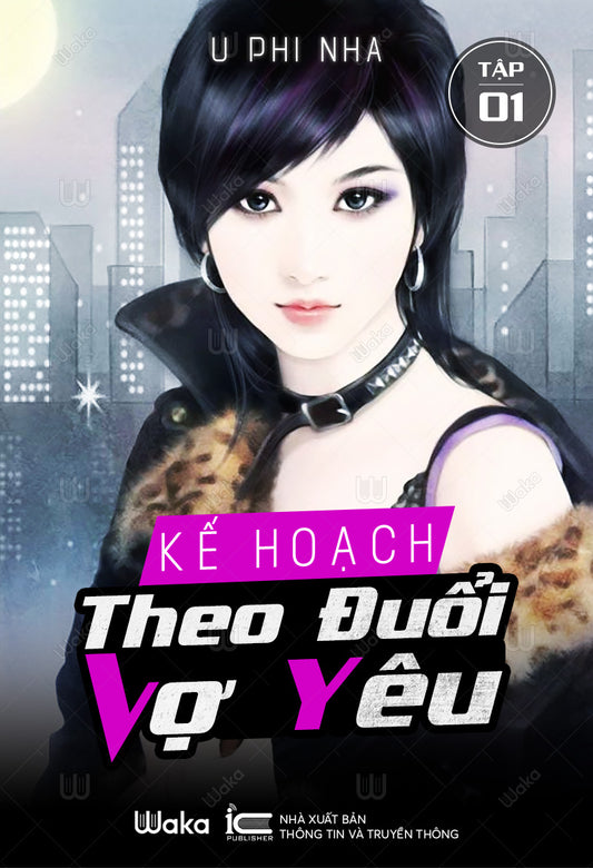 Kế hoạch theo đuổi vợ yêu - Tập 1