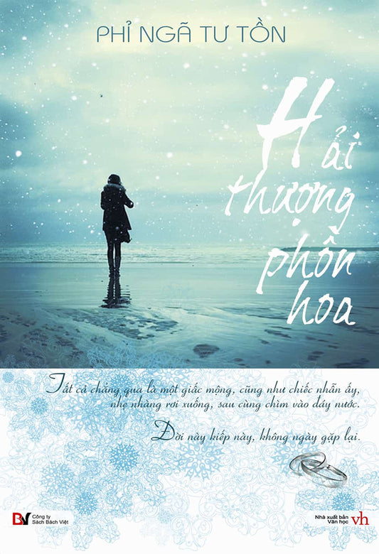 Hải Thượng phồn hoa