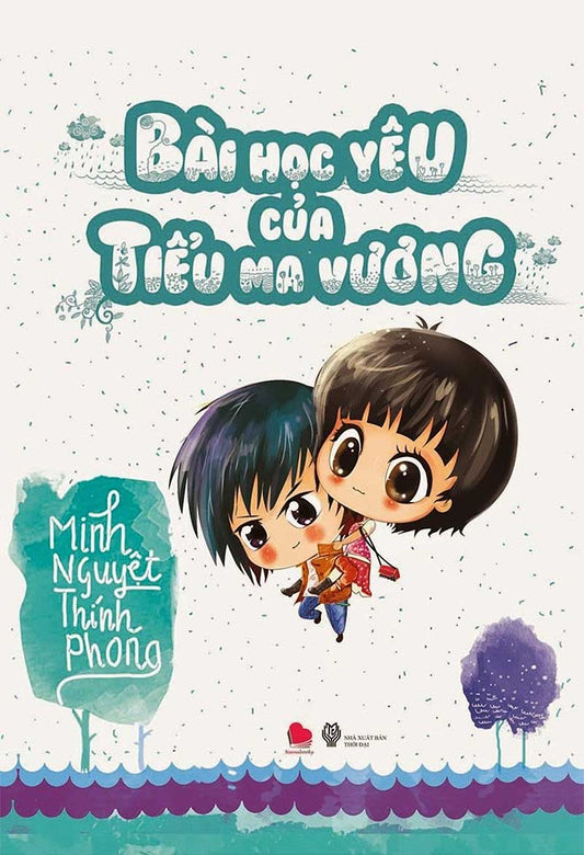 Bài học yêu của tiểu ma vương (Tập 2)