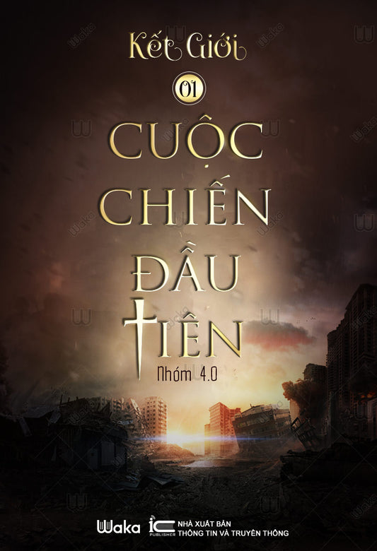 Kết giới  - Tập 1: Cuộc chiến đầu tiên