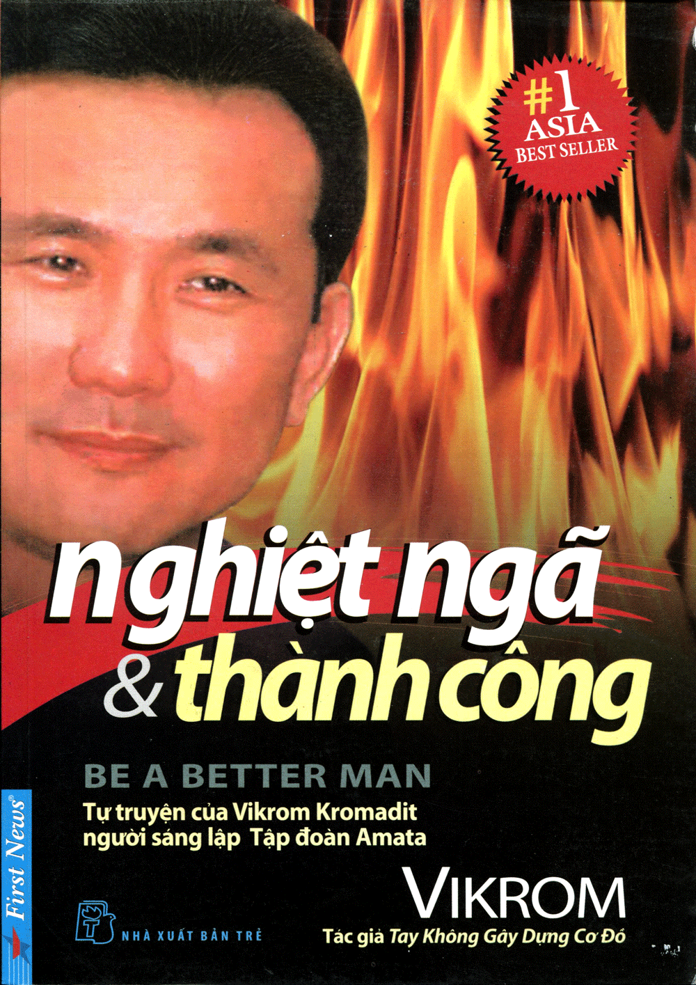 Nghiệt ngã & Thành công