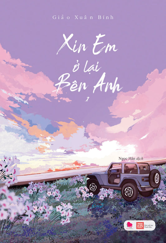 Xin em ở lại bên anh - Tập 1