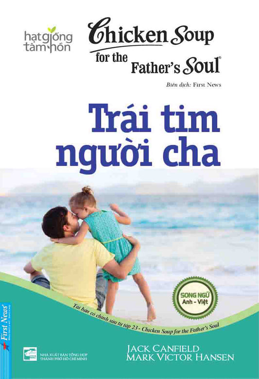 Chicken soup for the father's soul 23 - Trái tim người cha