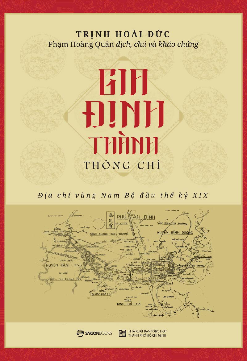 Gia Định thành thông chí