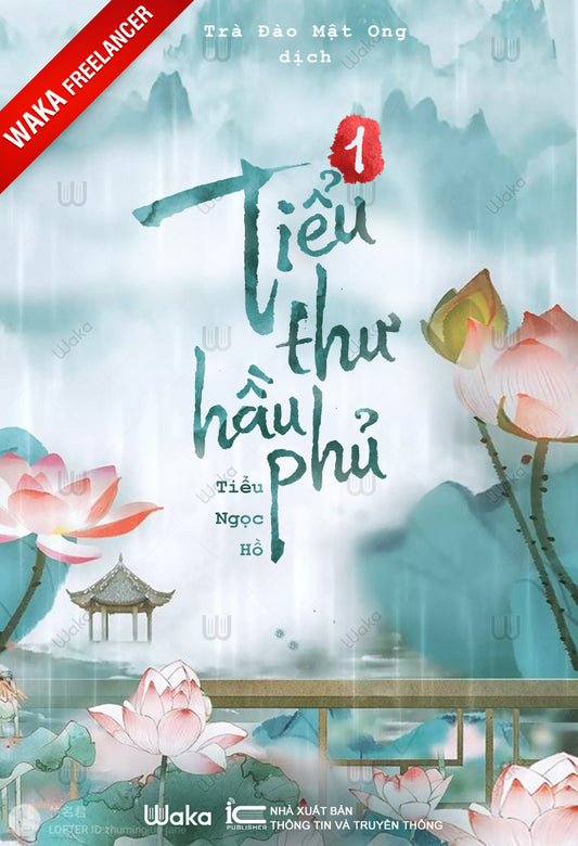 Tiểu thư hầu phủ - Tập 1