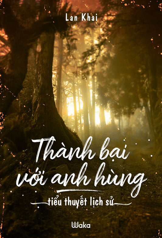 Thành bại với anh hùng