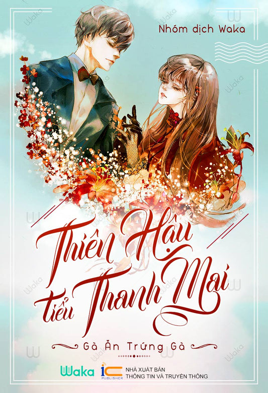 Thiên hậu tiểu thanh mai - Phần 1