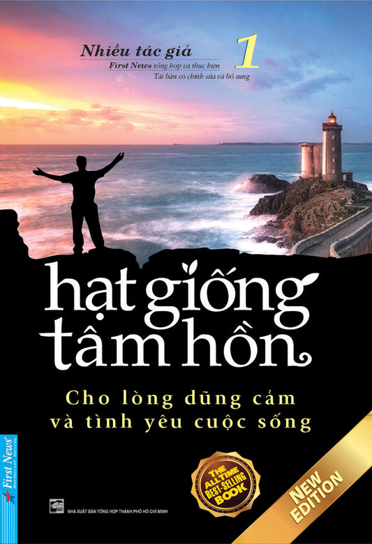 Hạt giống tâm hồn - Tập 1 - Cho lòng dũng cảm và tình yêu cuộc sống