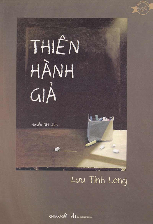 Thiên hành giả