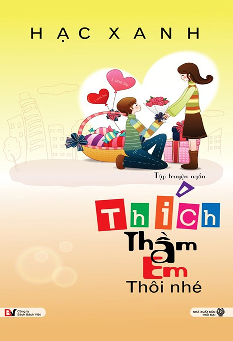 Thích thầm em thôi nhé!