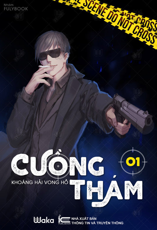 Cuồng thám - Tập 1