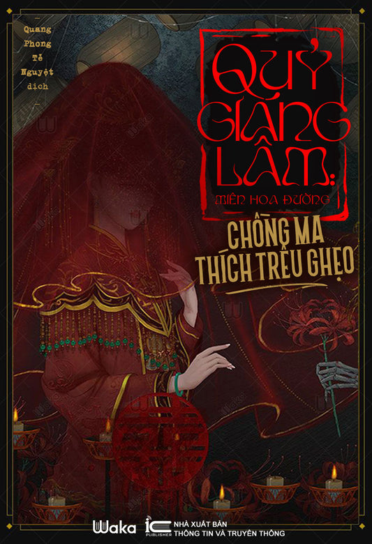 Quỷ giáng lâm: Chồng ma thích trêu ghẹo - Phần 1