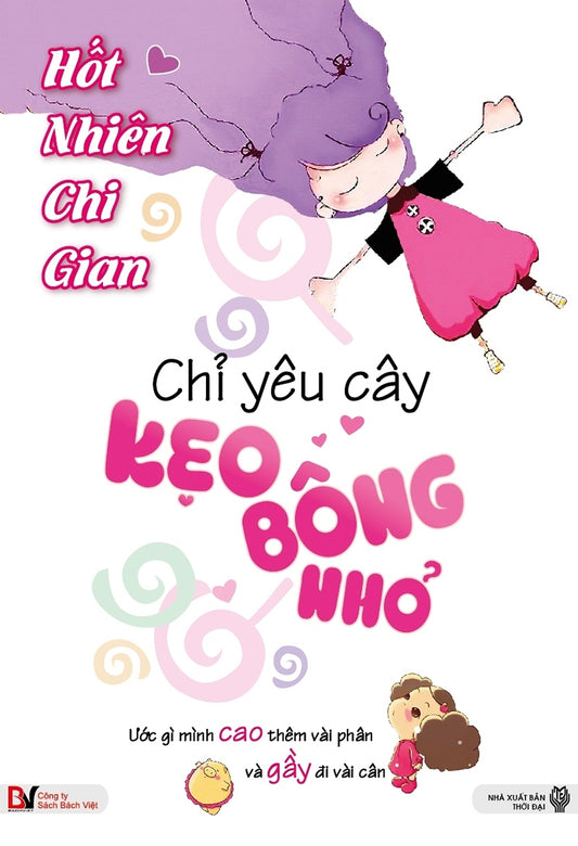 Chỉ yêu cây kẹo bông nhỏ