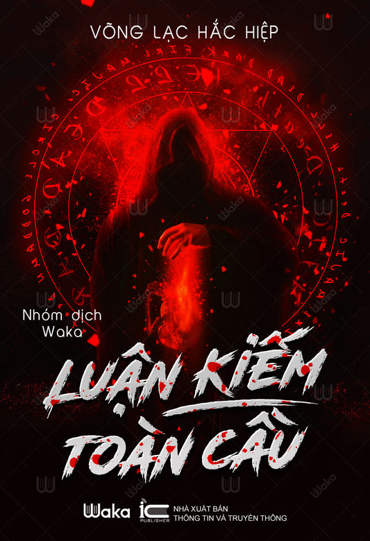 Luận kiếm toàn cầu