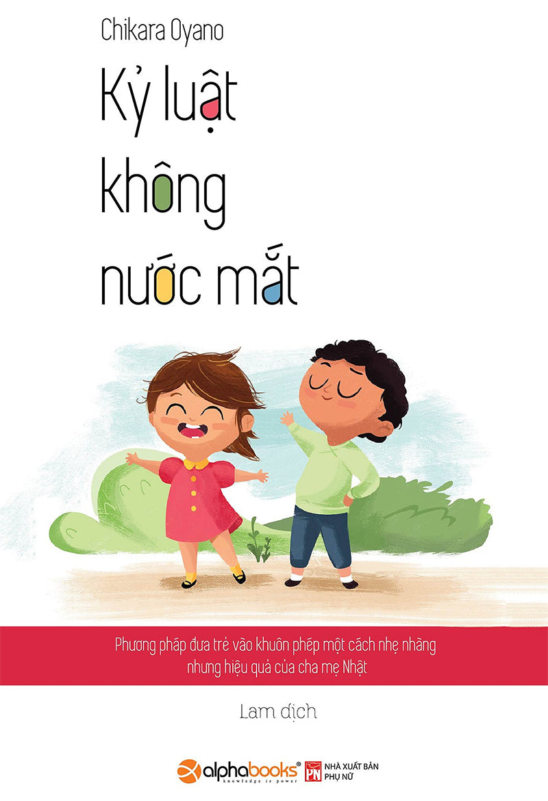 Kỷ luật không nước mắt