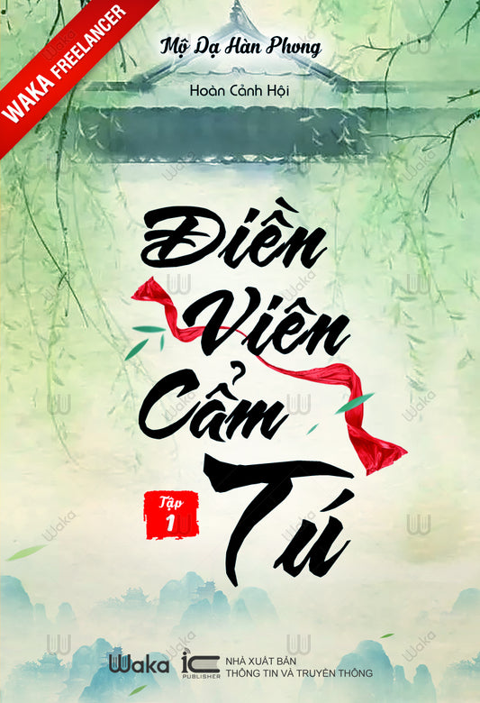 Điền viên cẩm tú - Tập 1