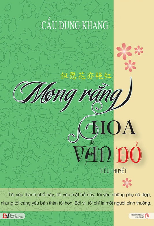 Mong rằng hoa vẫn đỏ