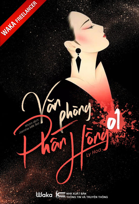 Văn phòng Phấn Hồng - Tập 1