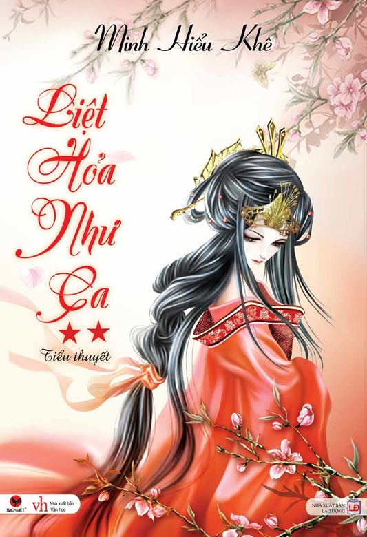 Liệt Hỏa Như Ca (Tập 2)