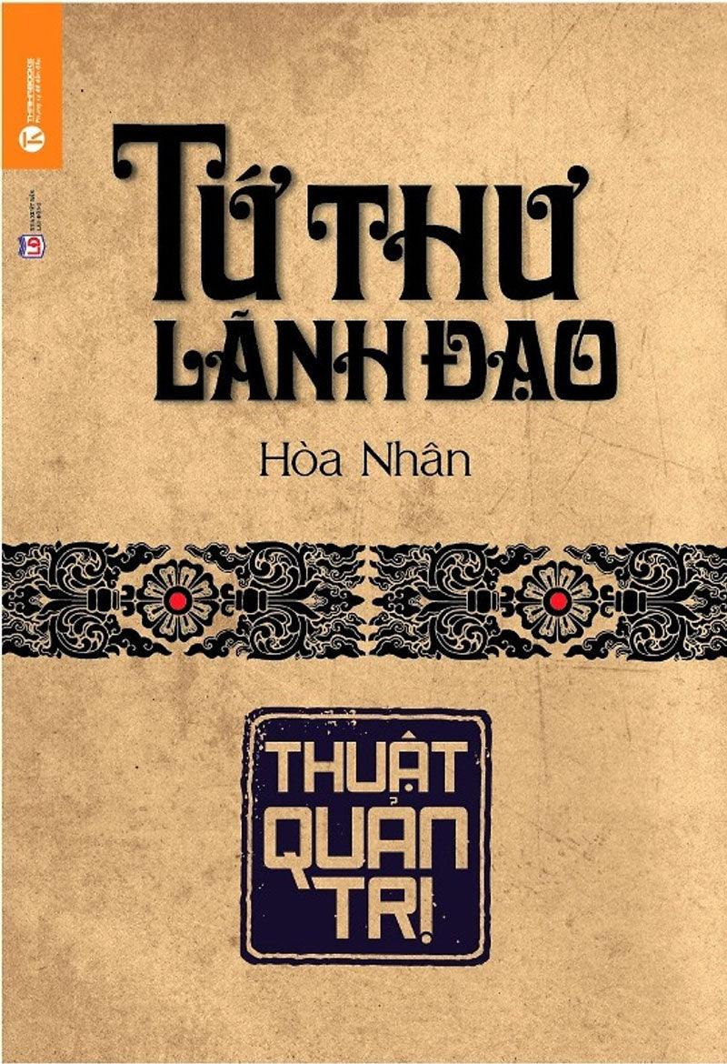 Tứ thư lãnh đạo - Thuật quản trị