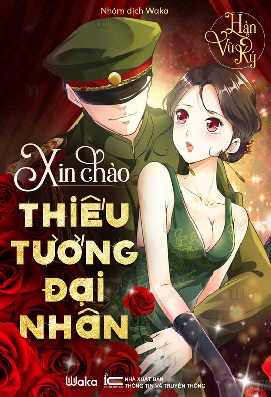 Xin chào thiếu tướng đại nhân - Phần 1