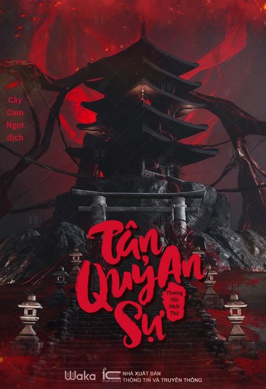 Tân An Quỷ Sự - Phần 1