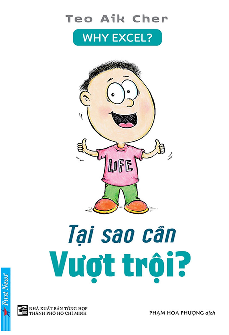 Tại sao cần vượt trội?