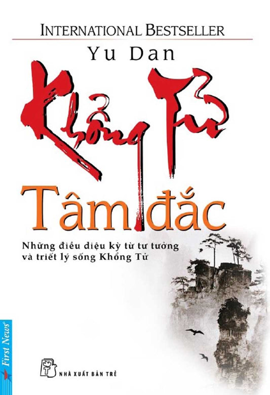 Khổng Tử tâm đắc