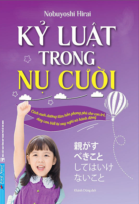 Kỷ luật trong nụ cười