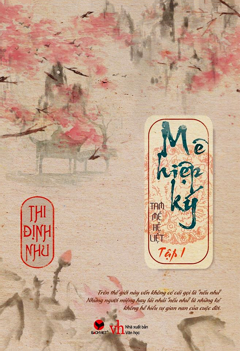 Mê hiệp ký (Tập 1)