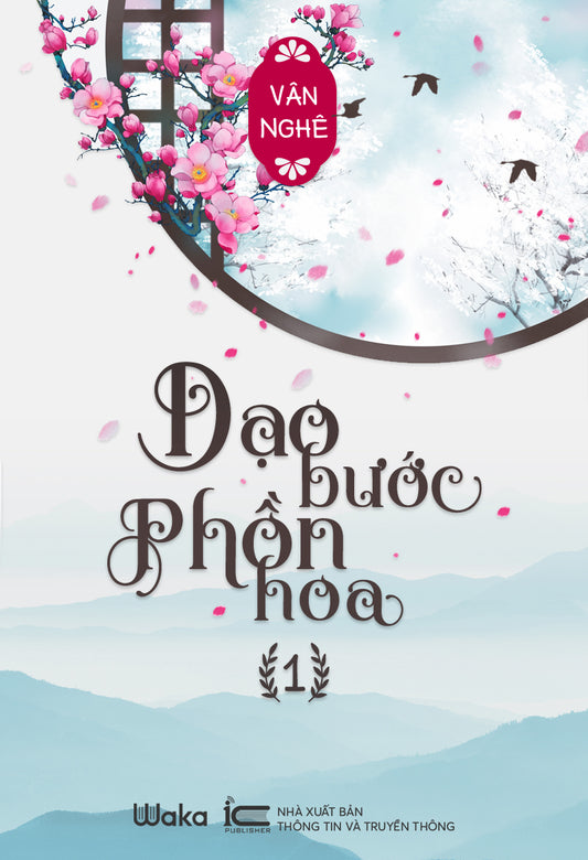 Dạo bước phồn hoa - Tập 1