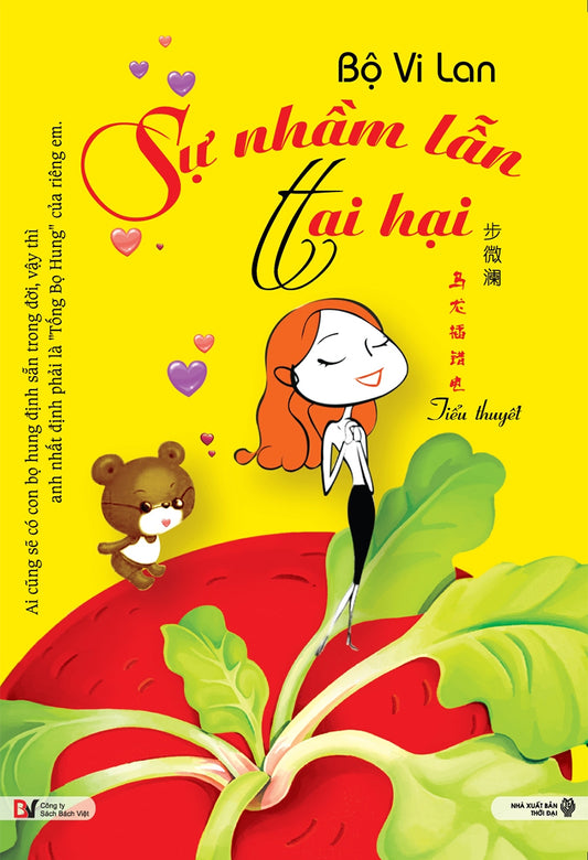 Sự nhầm lẫn tai hại