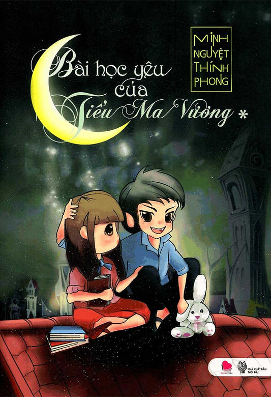 Bài học yêu của tiểu ma vương (Tập 1)