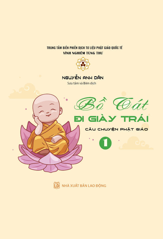 Bồ tát đi giày trái - Câu chuyện phật giáo 1